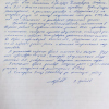 Владимир Николаевич