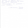 Татьяна Алексеевна