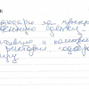 Игорь Алексеевич