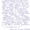 Владимир Анатольевич