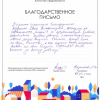 Евгения