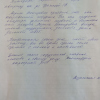 М.А. Лебедева К.В.