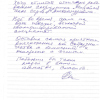 Светлана Алексеевна
