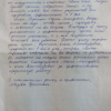 К.В.