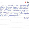 Михаил Иванович
