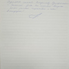 Евгений Владимирович