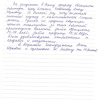 Николай Евгеньевич