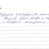 Екатерина Алексеевна
