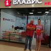 Ирина Владимировна