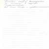 Павел Николаевич