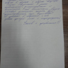 Александр Владимирович