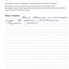 Станислав Викторович
