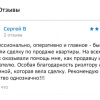 Сергей Игоревич