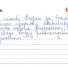 Ольга Геннадьевна