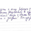 Анна Борисовна
