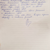 владислав