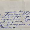 Светлана Александровна