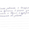Павел Александрович