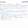 Ольга Николаевна