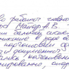 Марина Викторовна