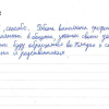 Николай Андреевич