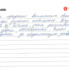 Ольга Александровна