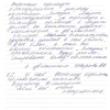 Валентина Александровна