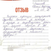 Евгений Владимирович