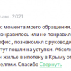 О