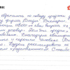 Юлия Евгеньевна