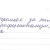 Людмила Алексеевна