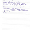 Анна Анатольевна