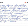 Марина Михайловна