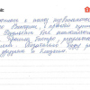 Елена Александровна