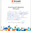 Михаил