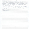 Александр Павлович