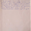 Владимир Александрович