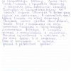 Сергей Алексеевич