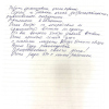 Любовь Владимировна