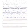 Виктор Сергеевич