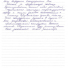 Людмила Викторовна