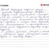 Владимир