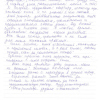 Татьяна Ивановна