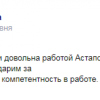 Наталья