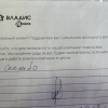Д.