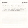Елизавета Петровна