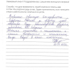 Лариса