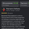 Люборец