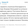 Ю