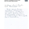 Алексей Петрович